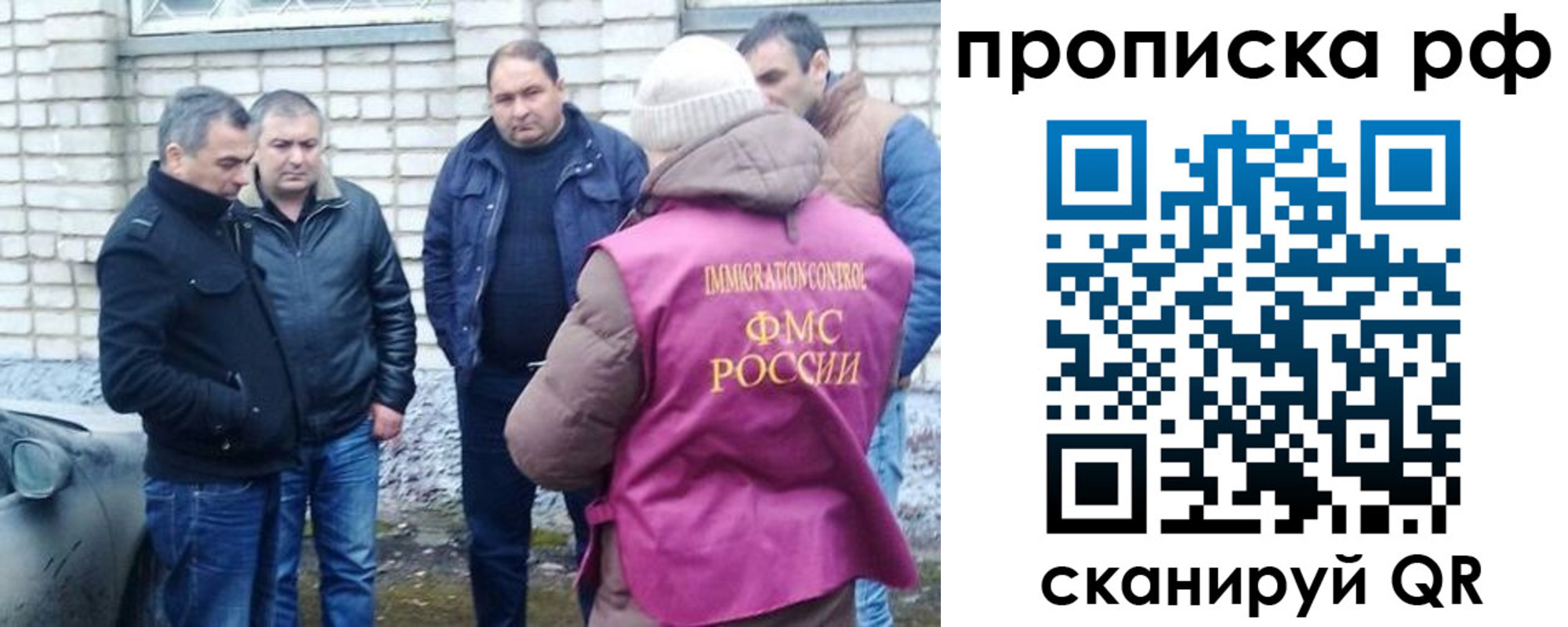 временная регистрация купить в Новоульяновске
