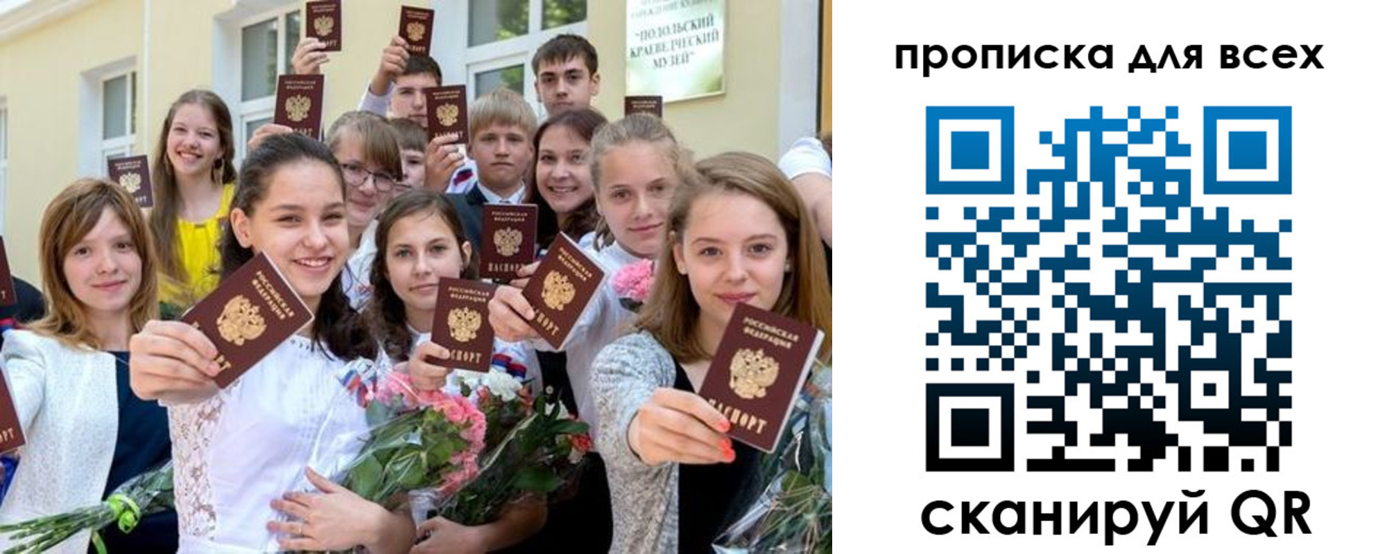 временная регистрация в квартире в Новоульяновске